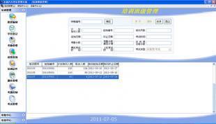 供应出租汽车驾驶员培训管理系统_数码、电脑_世界工厂网中国产品信息库