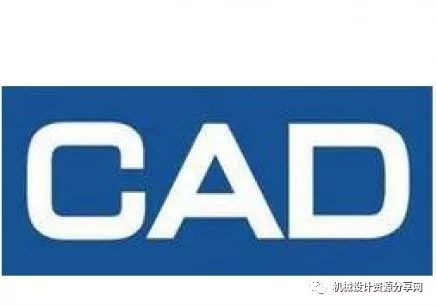 cad使用过程中常见问题解决方法