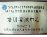 供应【图】云南自考长春工业大学办理-云南自考_数码、电脑_世界工厂网中国产品信息库