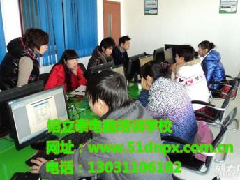 图 大兴黄村办公自动化培训,商务办公培训 镕立泰教育 北京电脑培训