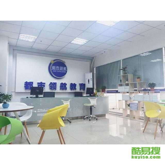 南阳酷易搜