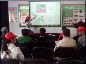 携手老人,电脑培训