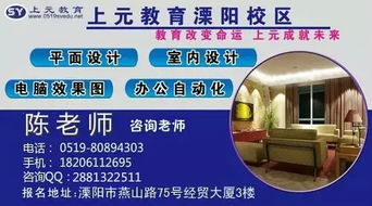 溧阳学电脑入门从入门到精通到上元商务办公培训 企业新闻 1024商务网