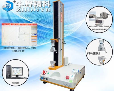 全电脑测控剥离强度试验机操作培训指南