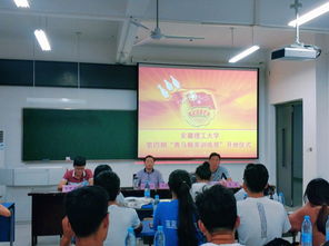校第四期青马精英培训营顺利开班，聚焦电脑技能提升